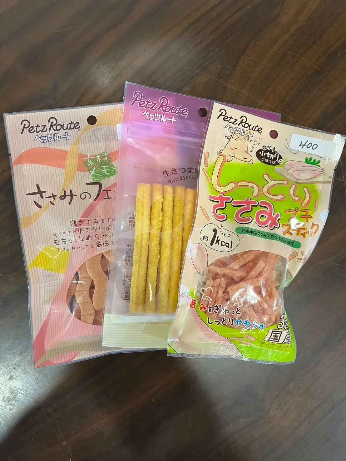 トリーツ入荷しました🍪ホテルの間に如何ですか(#^^#)アニマー湯宇都宮♨